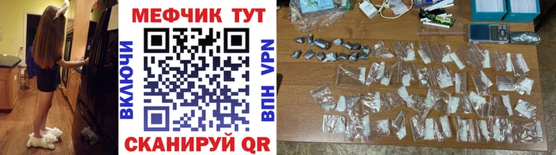 Купить закладку Кокаин  Псилоцибиновые грибы  МЕФ  ГАШИШ  Бошки Шишки  Великий Устюг