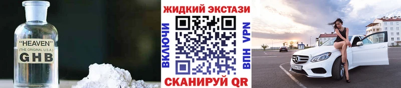 БУТИРАТ 99%  Купить  Великий Устюг 