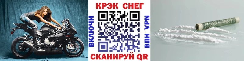 Купить закладки  Великий Устюг  Cocaine Колумбийский 