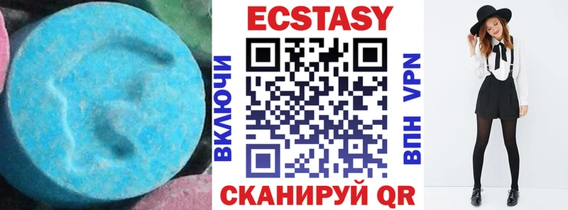 Ecstasy 300 mg Великий Устюг