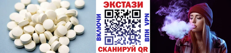 Купить где  Великий Устюг  Ecstasy круглые 