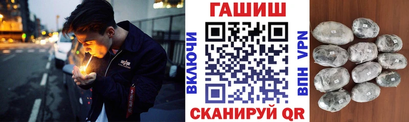 ГАШИШ индика сатива  Купить  Великий Устюг 