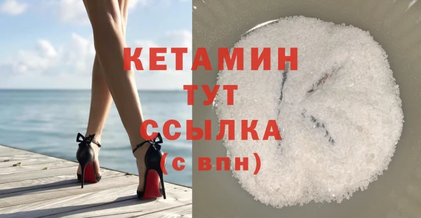 синтетический гашиш Иннополис