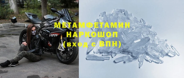 синтетический гашиш Иннополис