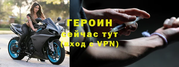 спайс Инсар