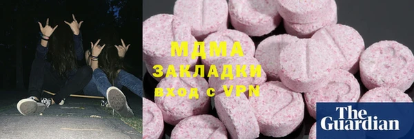 синтетический гашиш Иннополис