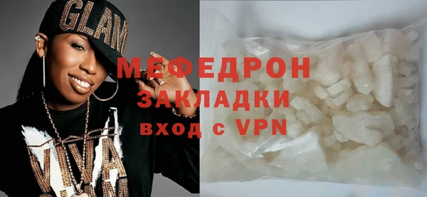 спайс Инсар