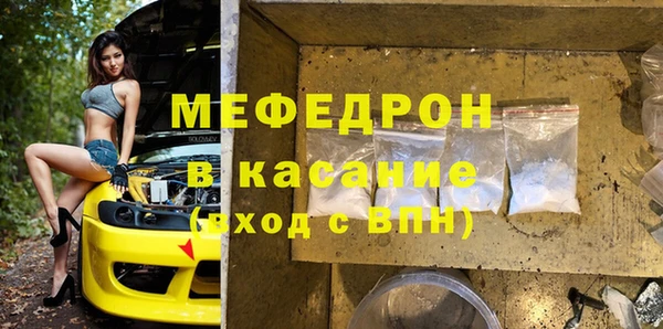 синтетический гашиш Иннополис