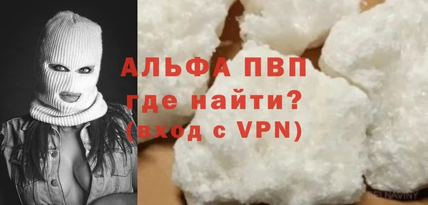 спайс Инсар