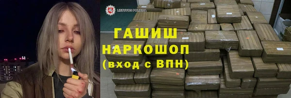спайс Инсар