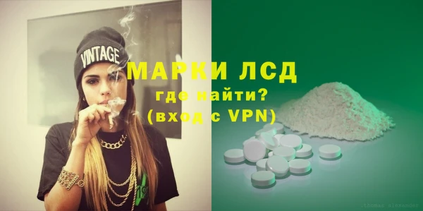 спайс Инсар