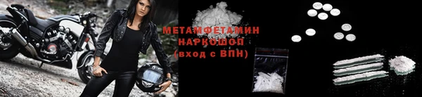 спайс Инсар