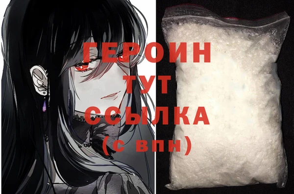спайс Инсар