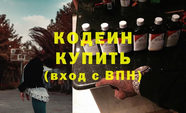 синтетический гашиш Иннополис