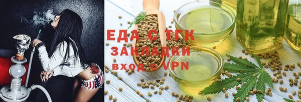 спайс Инсар