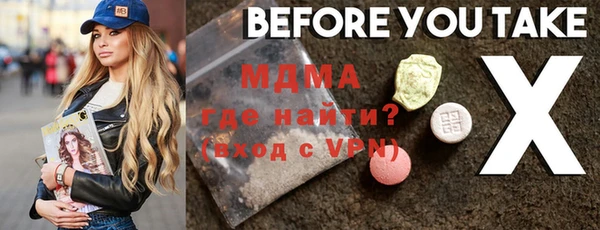 спайс Инсар