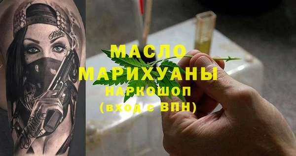 синтетический гашиш Иннополис