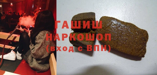синтетический гашиш Иннополис