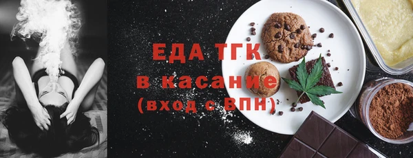 спайс Инсар
