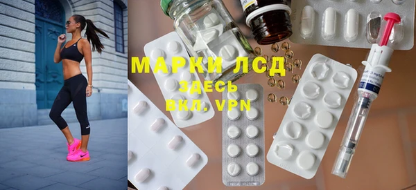 синтетический гашиш Иннополис