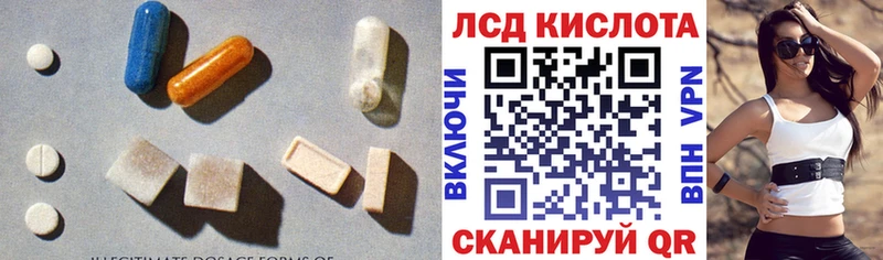 Купить где  Великий Устюг  LSD-25 экстази ecstasy 