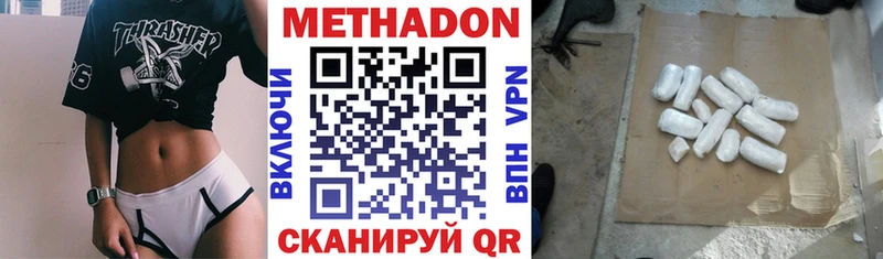 Купить закладки  Великий Устюг  МЕТАДОН мёд 