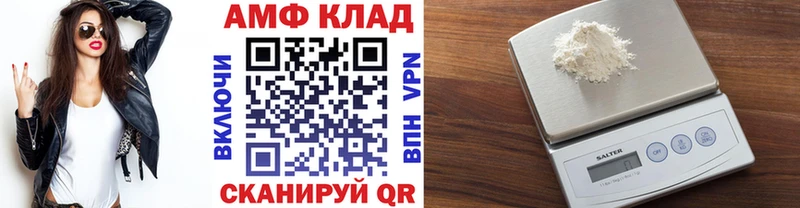 МЕТАМФЕТАМИН кристалл  Купить закладки  Великий Устюг 