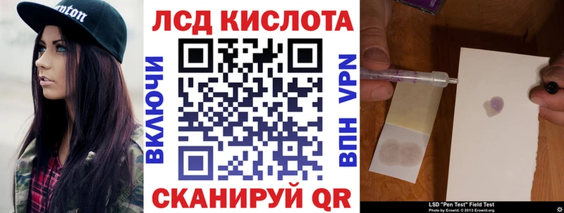 Купить где Великий Устюг Марки 25I-NBOMe 1,8мг