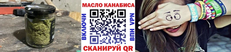 Купить закладки  Великий Устюг  Дистиллят ТГК вейп с тгк 